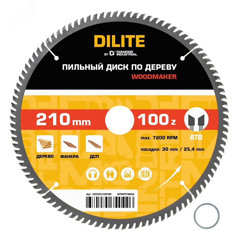 Изображение товара Диск пильный по дереву 210x30/25,4 мм Z=100 ATB WoodMaker DILITE (шт) Изображение товара Диск пильный по дереву 210x30/25,4 мм Z=100 ATB WoodMaker DILITE (шт)