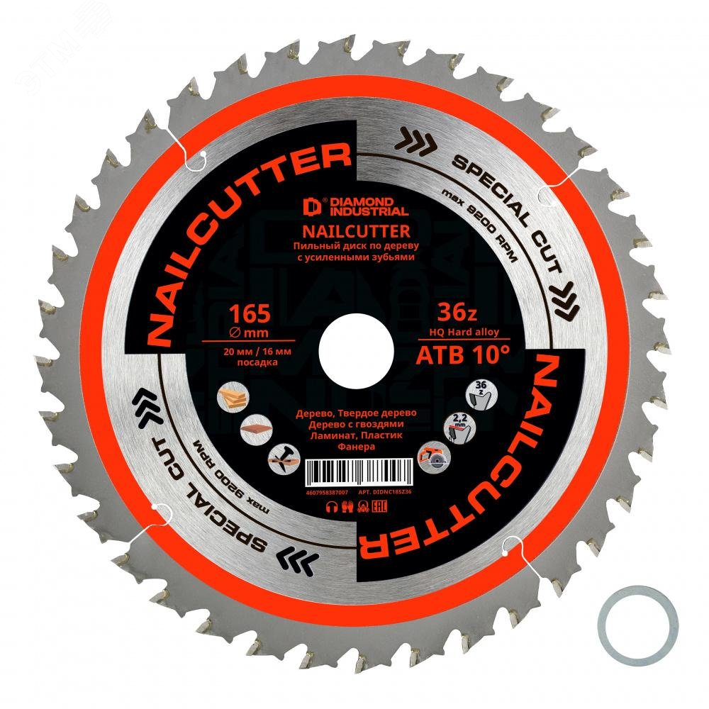 Изображение товара Диск пильный 165x20/16 мм Z36 NailCutter (шт)