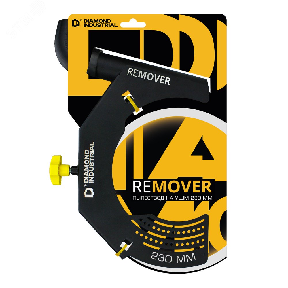 Изображение товара Пылеотвод на УШМ для отрезных работ ReMover 230 мм (шт) Изображение товара Пылеотвод на УШМ для отрезных работ ReMover 230 мм (шт)
