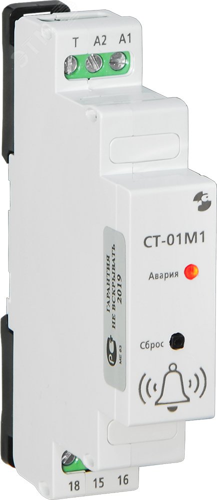 Изображение товара Сигнализатор тревог СТ-01М1 24...220/230В 50Гц/пост., наличие звукового, светового сигнала оповещения и исполнительное реле, максимальный коммутируемый ток контактов 5А, 1п, УХЛ4 (шт) Изображение товара Сигнализатор тревог СТ-01М1 24...220/230В 50Гц/пост., наличие звукового, светового сигнала оповещения и исполнительное реле, максимальный коммутируемый ток контактов 5А, 1п, УХЛ4 (шт)