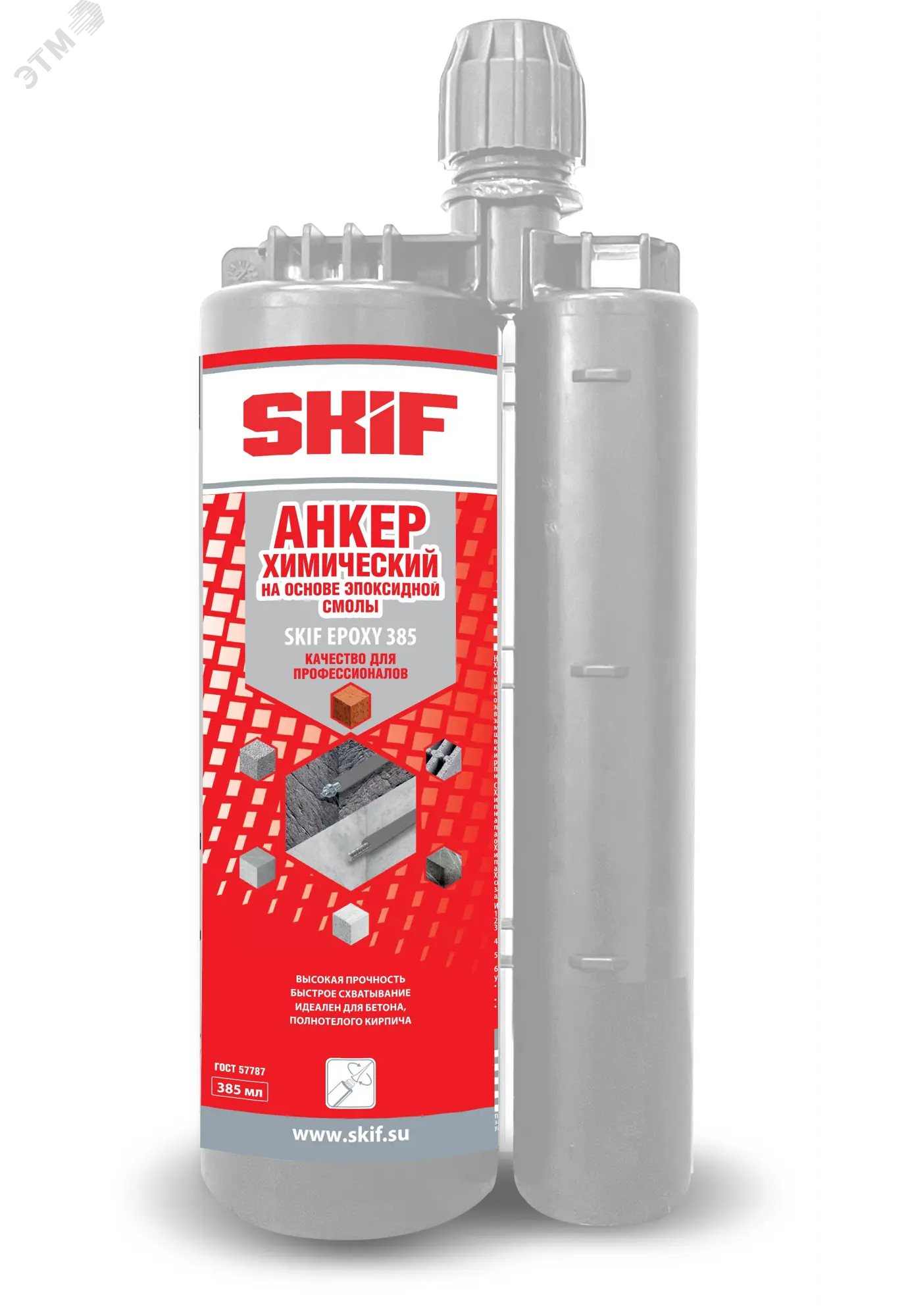 Изображение товара Анкер химический SKIF на основе эпоксидной смолы EPOXY 385 мл (шт) Изображение товара Анкер химический SKIF на основе эпоксидной смолы EPOXY 385 мл (шт)