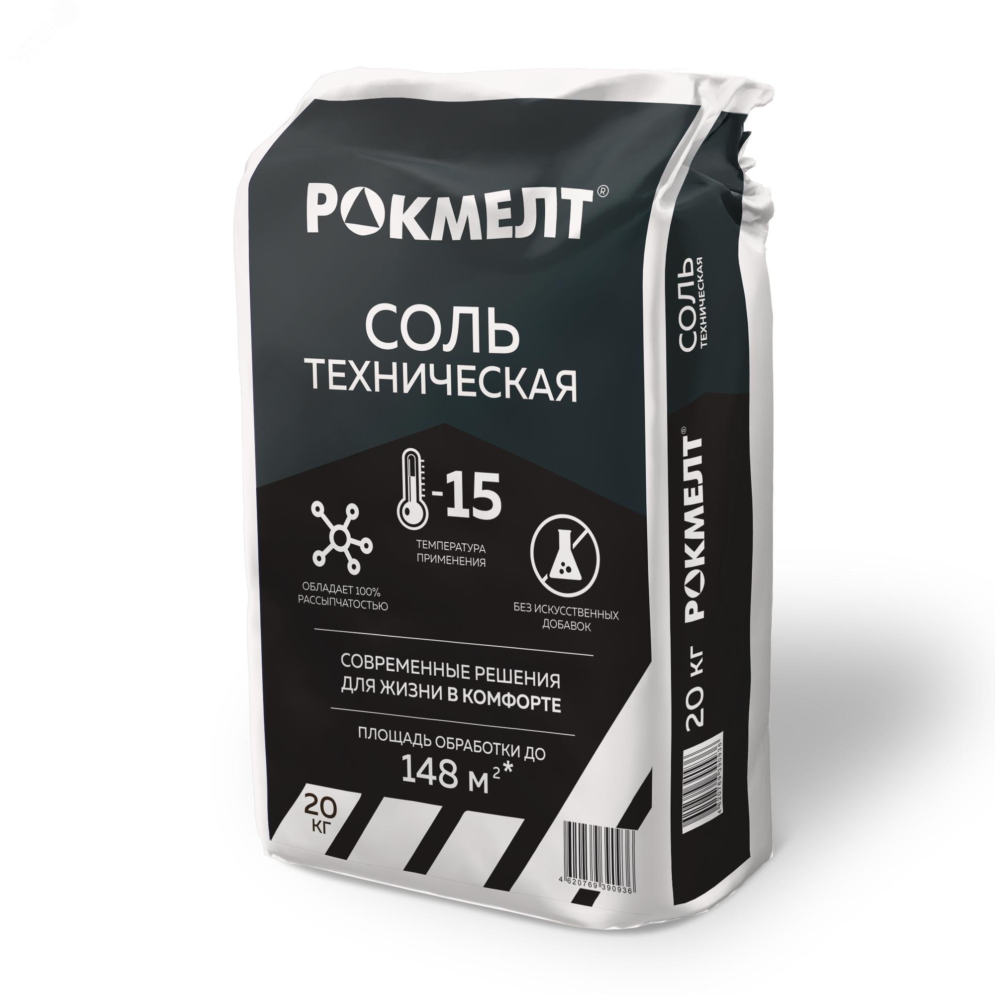 Изображение товара Соль техническая, 20 кг (шт)