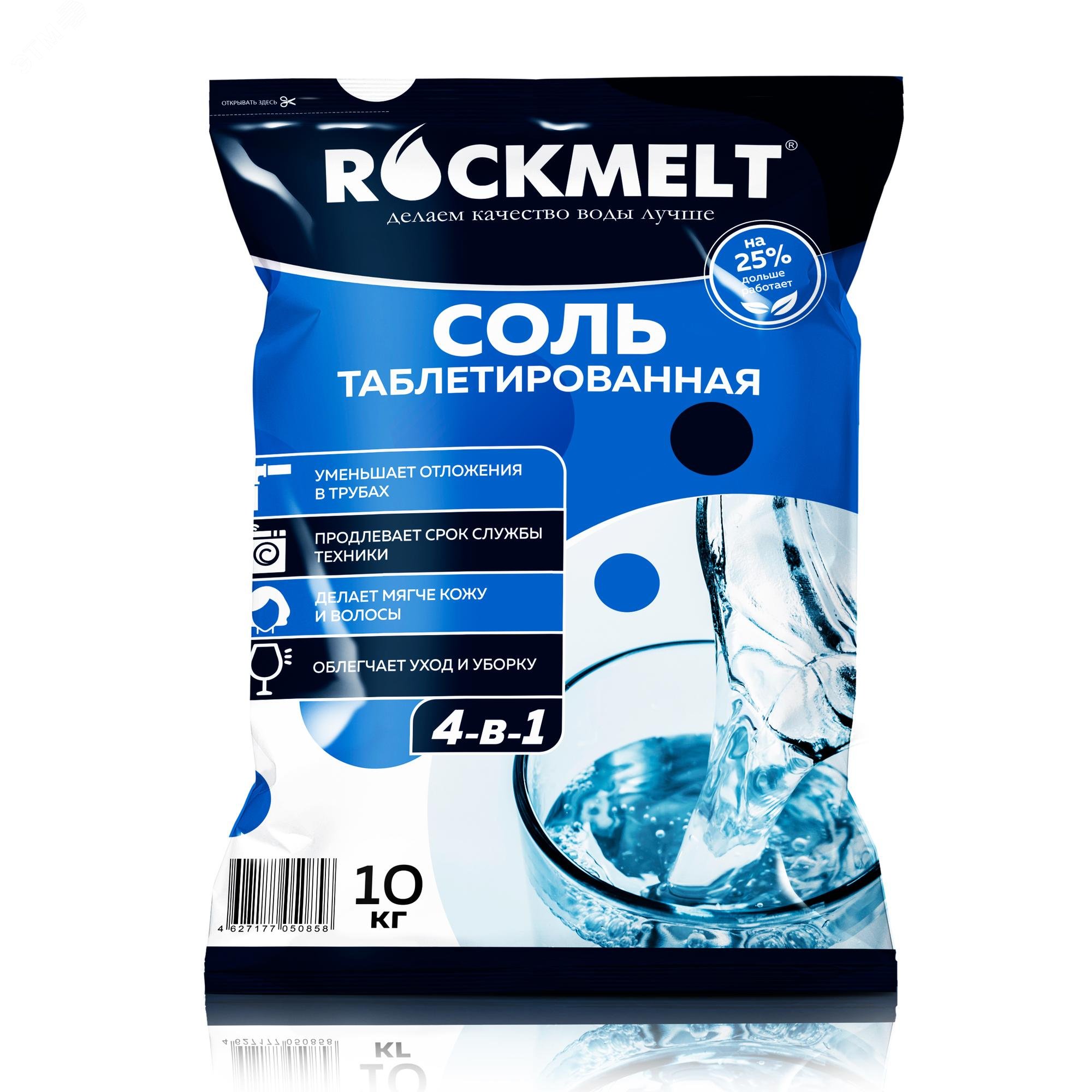 Изображение товара Соль таблетированная 4-в-1, 10 кг (шт) Изображение товара Соль таблетированная 4-в-1, 10 кг (шт)