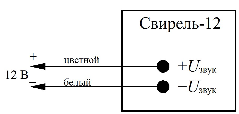 Свирель 12 схема подключения