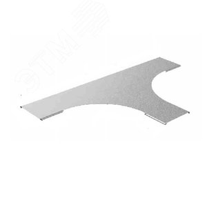 Изображение товара Крышка к тройнику для лестничного лотка НЛО 300 радиус 600 мм, толщ. 1,0 мм, Сендзимир цинк (шт)