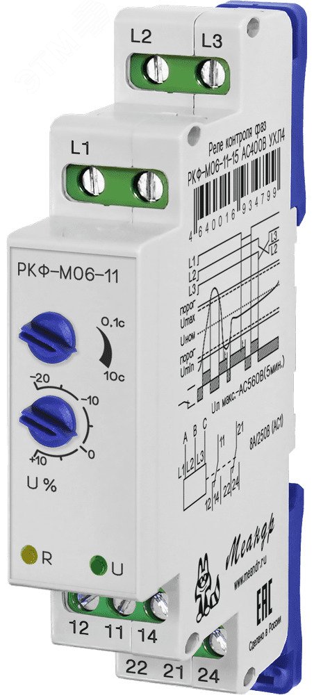Изображение товара Реле РКФ-М06-11-15 AC230В УХЛ2 Россия промышленное автоматическое реле