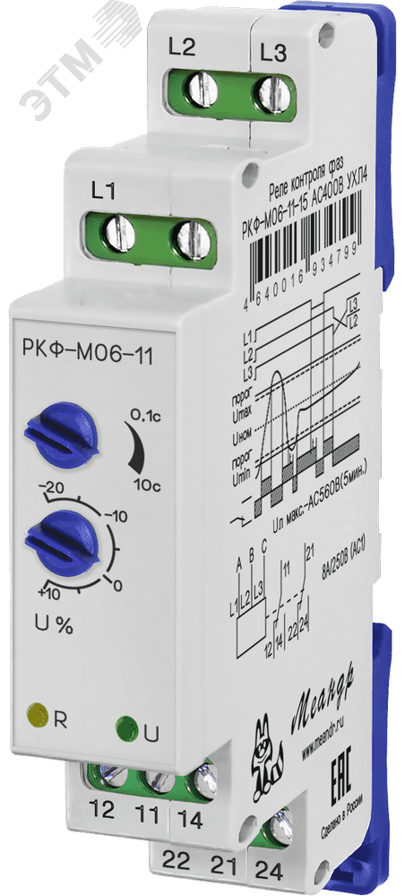 Изображение товара Реле РКФ-М06-11-15 AC230В УХЛ2 Россия промышленное автоматическое реле