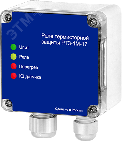 Изображение товара Реле термиторной защиты РТЗ-1М-17 AC230В/AC400B УХЛ4 надежная защита