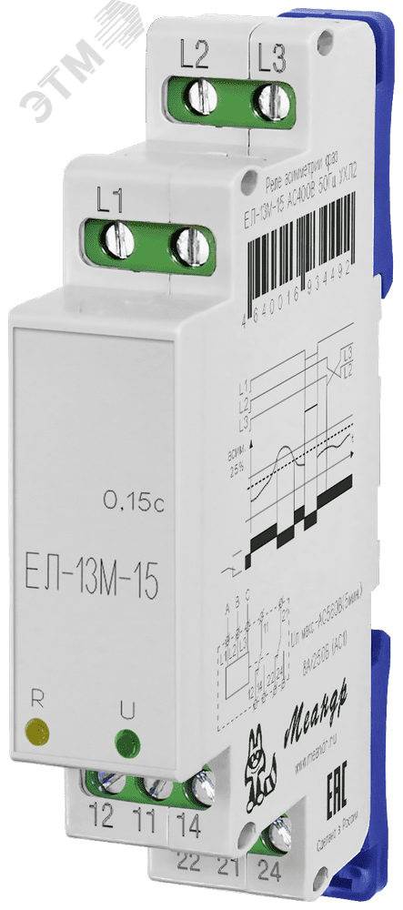 Изображение товара Реле ЕЛ-13М-15 AC100В УХЛ2 для автоматизации и управления