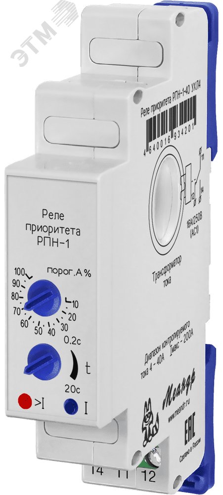 Изображение товара Реле РПН-1-40 УХЛ2 Меандр для автоматической защиты электросетей