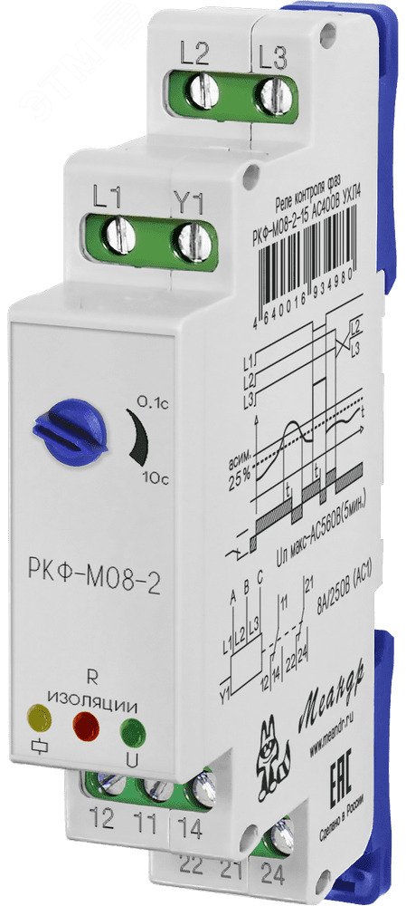 Изображение товара Реле РКФ-М08-2-15 AC230В УХЛ4 Меандр надежное электромеханическое реле