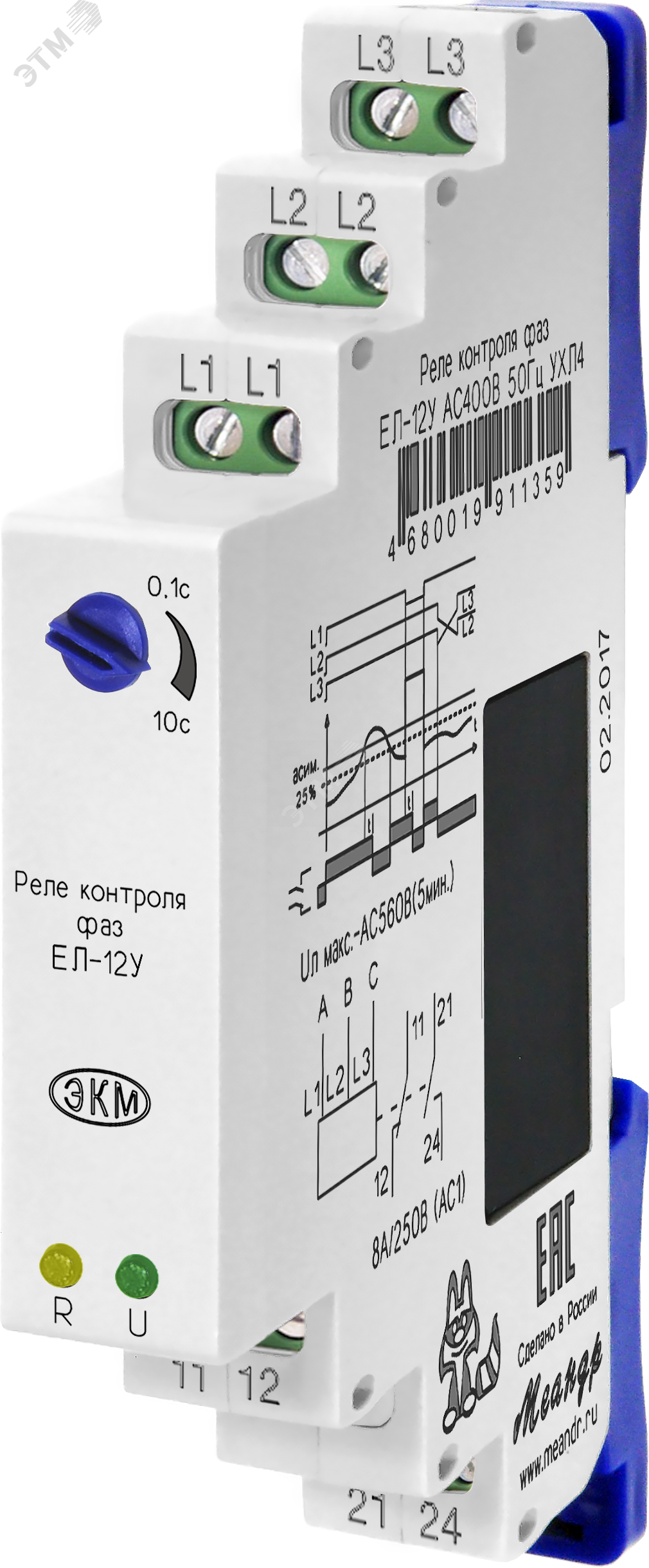 Реле контроля фаз РКФ-34. Реле контроля фаз ел-11м-15 ас400в ухл4. Реле контроля фаз Меандр 380. Реле контроля фаз 3 фазное ел-11.