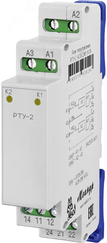 Изображение товара Реле телеуправления РТУ-2 ACDC230В УХЛ2 надежное дистанционное управление