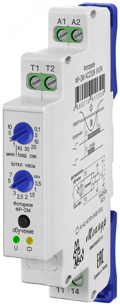 Изображение товара Реле ФР-2М DС24В УХЛ4 с ФД-3-1 Россия Меандр