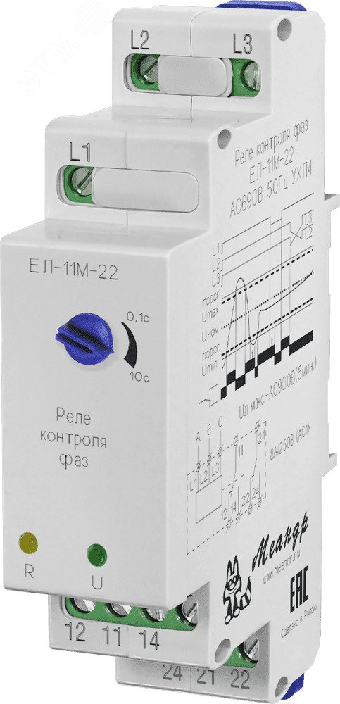 Изображение товара Реле ЕЛ-11М-22 AC715В УХЛ2 Меандр надежное электромеханическое реле