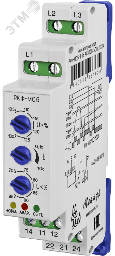 Изображение товара Реле контроля фаз РКФ-М05-1-15 AC230В УХЛ2 для промышленного и бытового использования