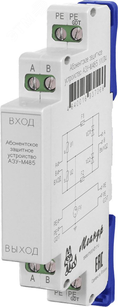 Изображение товара Устройство защитное АЗУ-М485 УХЛ2 для надежной электробезопасности