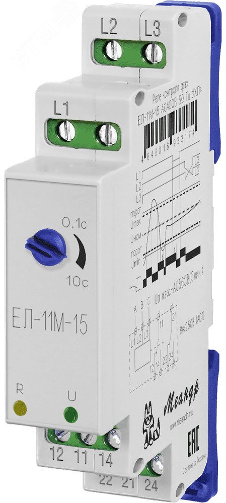 Изображение товара Реле ЕЛ-11М-15 AC110В УХЛ2 - электромеханическое реле для автоматизации