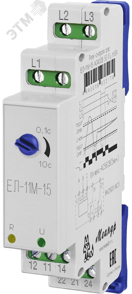 Изображение товара Реле ЕЛ-11М-15 AC110В УХЛ2 - электромеханическое реле для автоматизации