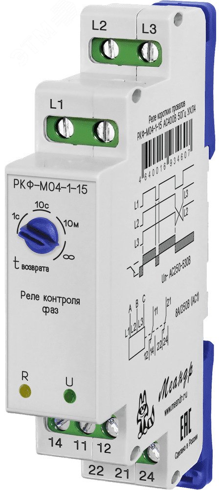 Изображение товара Реле контроля фаз РКФ-М04-1-15 AC400В УХЛ2 - надежная защита оборудования
