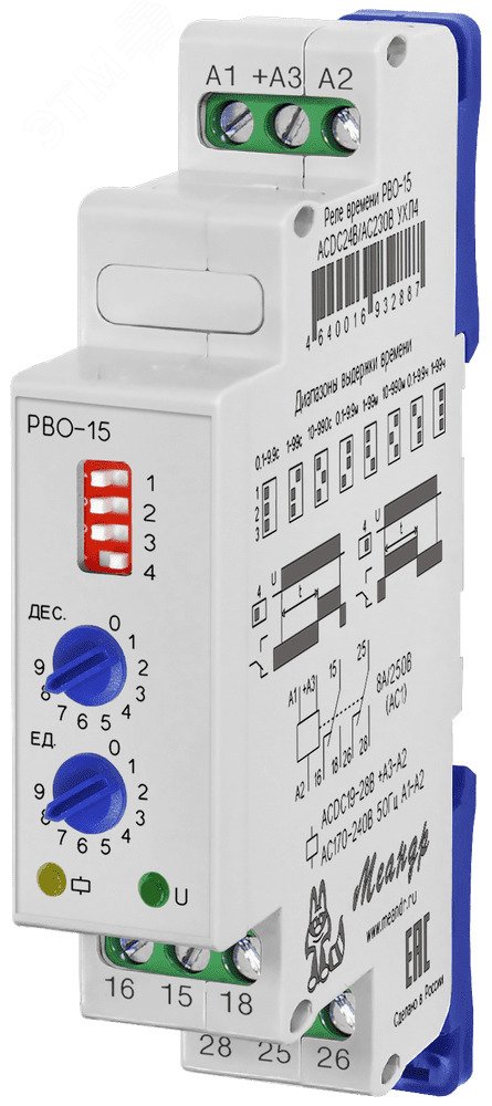 Изображение товара Реле времени РВО-15 АС400В УХЛ2 для автоматизации и управления