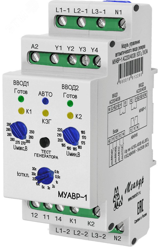 Изображение товара Модуль управления автоматическим вводом резерва МУАВР-1 AC230/400В УХЛ2