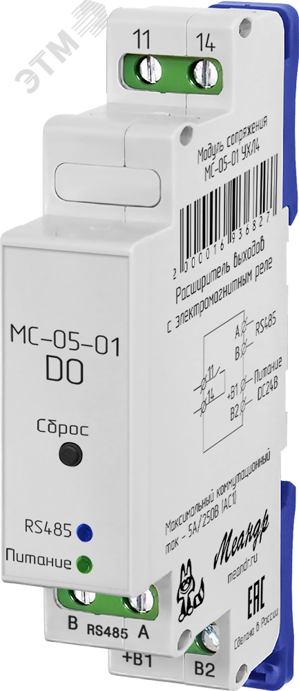 Изображение товара Модуль сопряжения МС-05-01 УХЛ4 от Меандр для промышленных систем