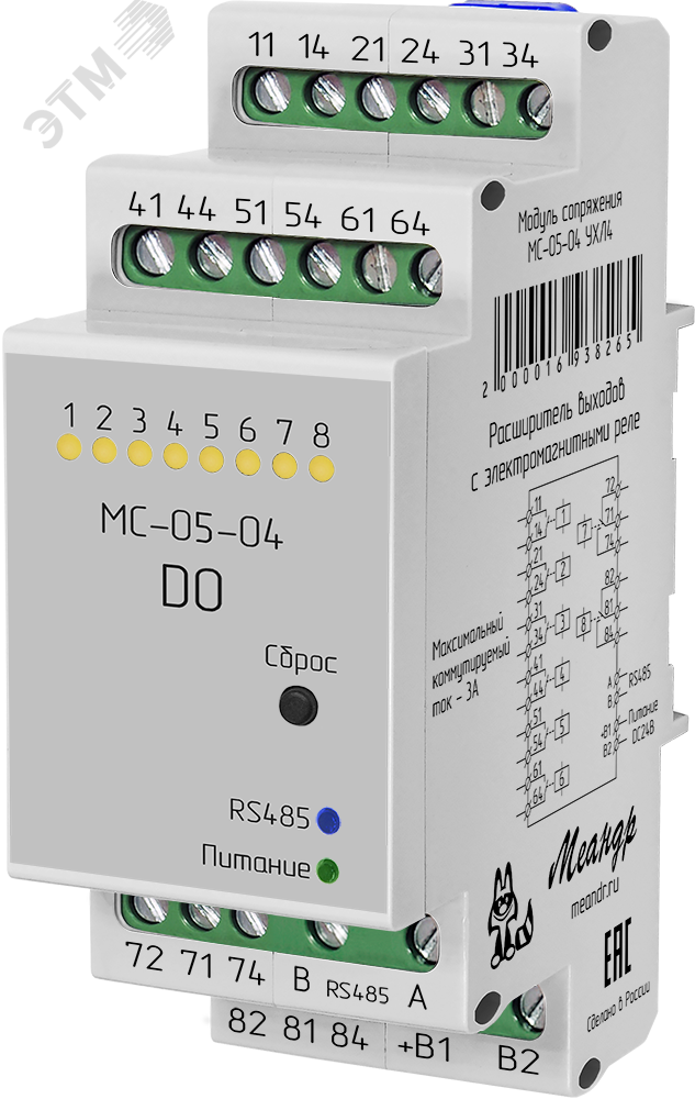 Изображение товара Модуль сопряжения МС-05-04 УХЛ4 для промышленных систем
