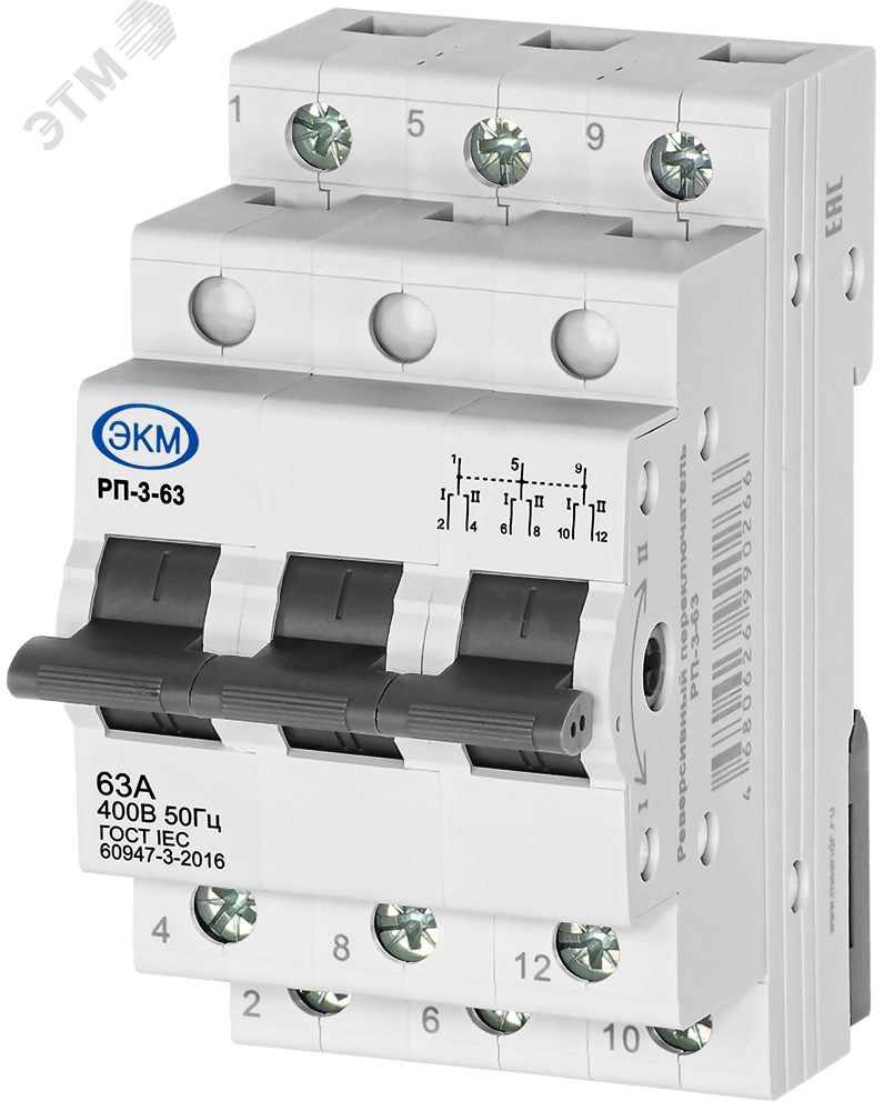 Изображение товара Реверсивный переключатель РП-3-63 - высокое качество и надежность