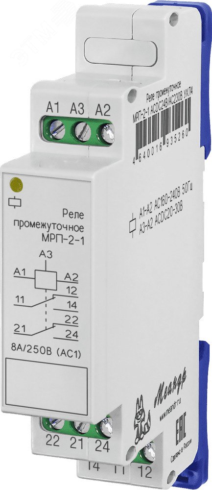 Изображение товара Реле промежуточное МРП-2-1 ACDC36В УХЛ4, Россия, производство Меандр Изображение товара Реле промежуточное МРП-2-1 ACDC36В УХЛ4, Россия, производство Меандр