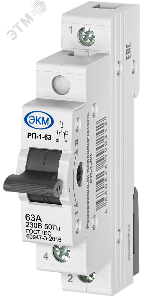 Изображение товара Переключатель реверсивный модульный РП-1-63 купить в России