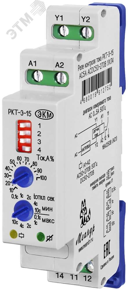 Изображение товара Реле контроля тока РКТ-3-15 AC5A ACDC50-270B (шт)