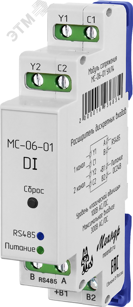 Изображение товара Модуль сопряжения МС-06-01 УХЛ4 для промышленной автоматики