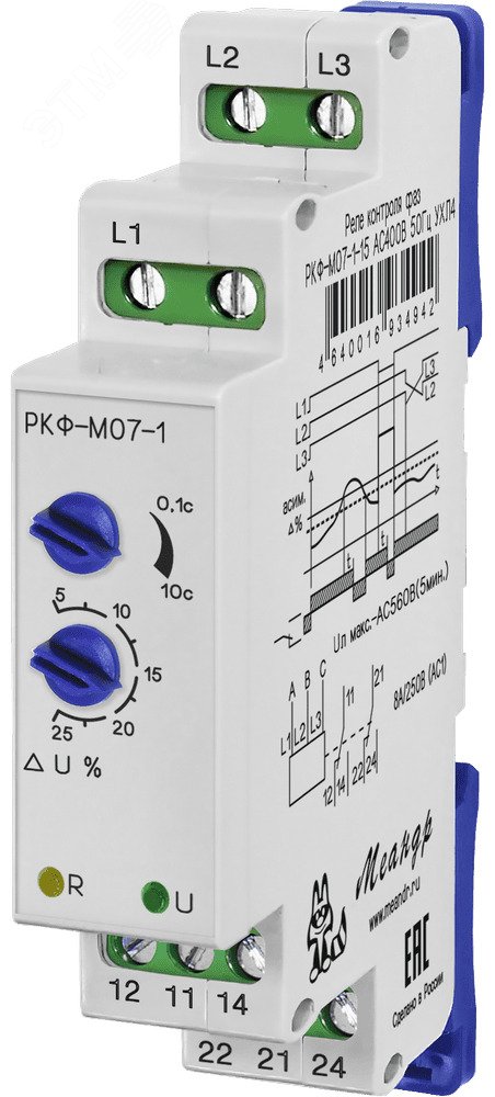 Изображение товара Реле РКФ-М07-1-15 AC100В УХЛ2 надежное электромеханическое реле Россия