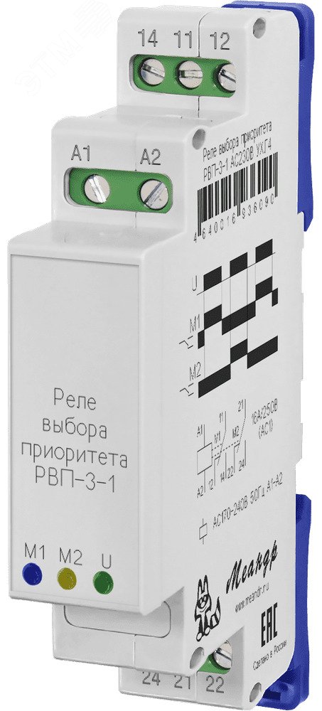 Изображение товара Реле РВП-3-1 AC400В УХЛ4 надежное электромеханическое реле