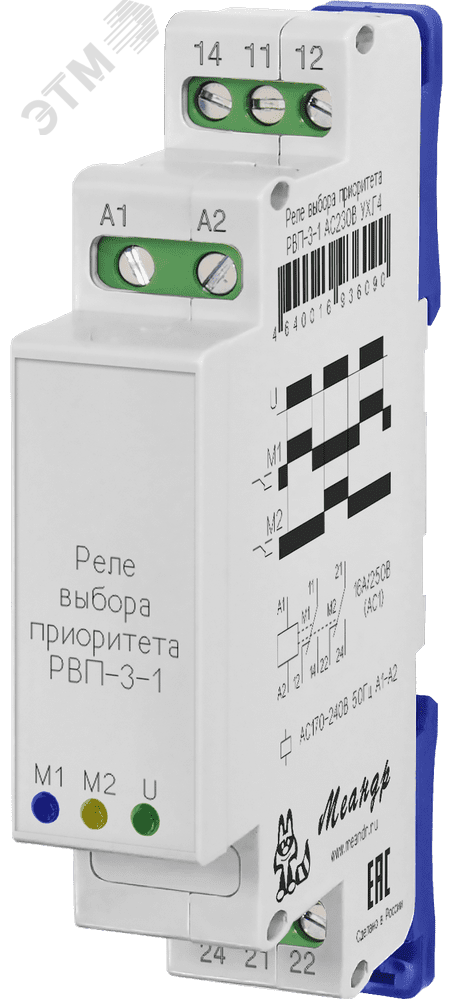 Изображение товара Реле РВП-3-1 AC400В УХЛ4 надежное электромеханическое реле
