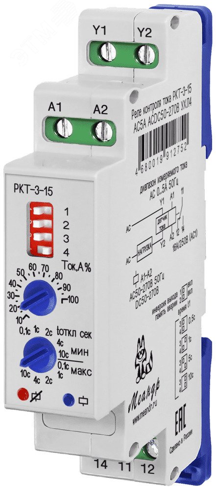 Изображение товара Реле РКТ-3-15 AC5А ACDC24В УХЛ2 - электромеханическое реле для автоматизации Изображение товара Реле РКТ-3-15 AC5А ACDC24В УХЛ2 - электромеханическое реле для автоматизации