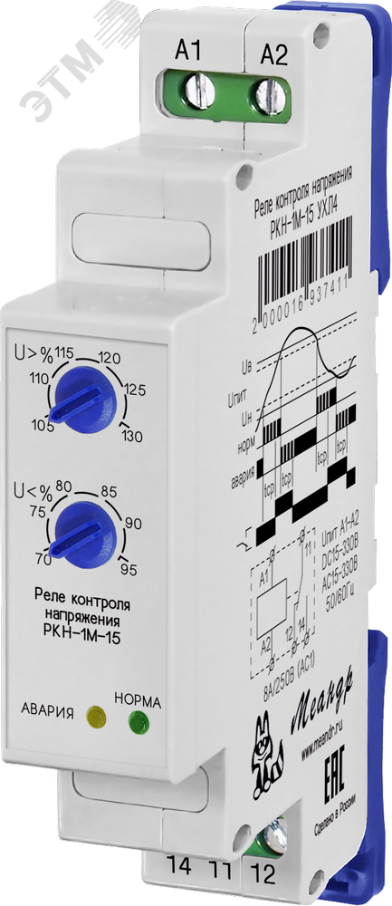 Изображение товара Реле контроля напряжения Меандр РКН-1М-15 УХЛ4 для защиты техники