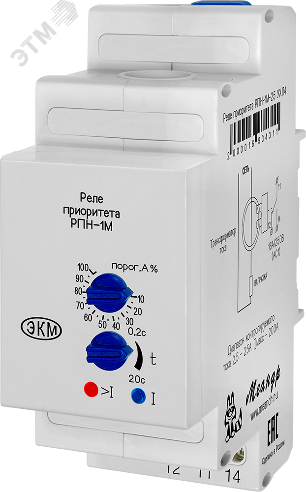 Изображение товара Реле контроля тока РПН-1М-25 УХЛ4 для защиты электросетей