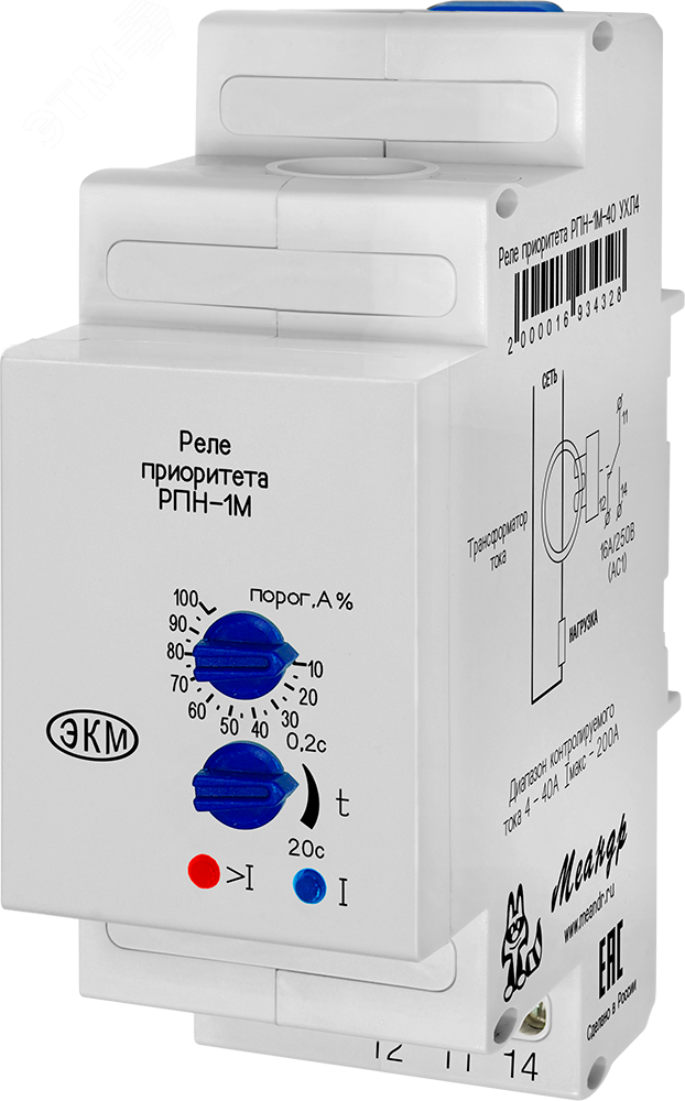 Подключение реле приоритета нагрузки Реле контроля тока РПН-1М-40 УХЛ4 артикул 2000016934328 Меандр - купить в Москве