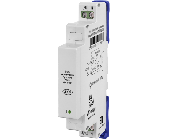 Реле ограничения пусковых токов