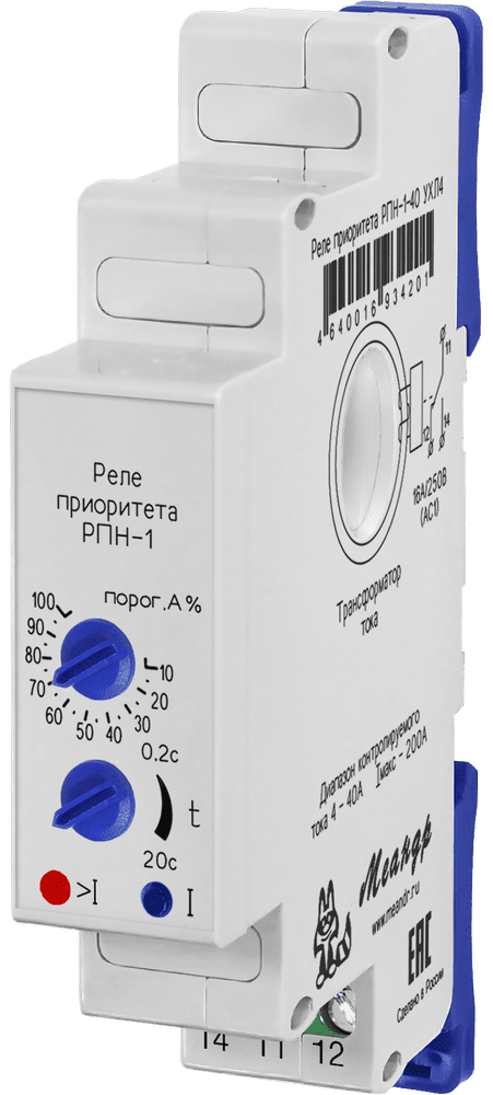 Реле РПН-1-40 УХЛ2