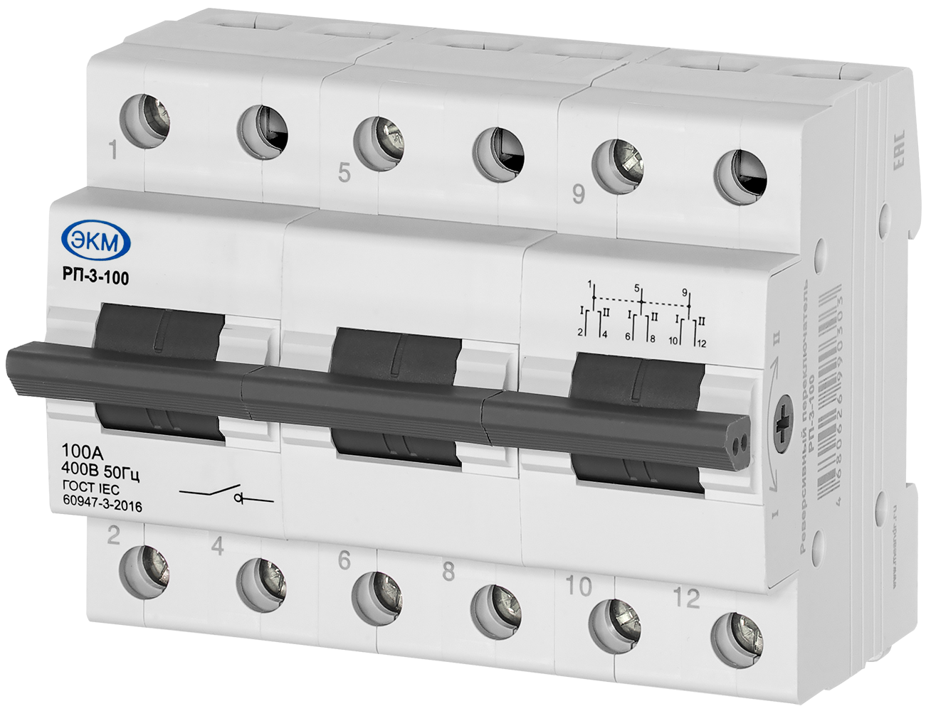 Переключатель реверсивный