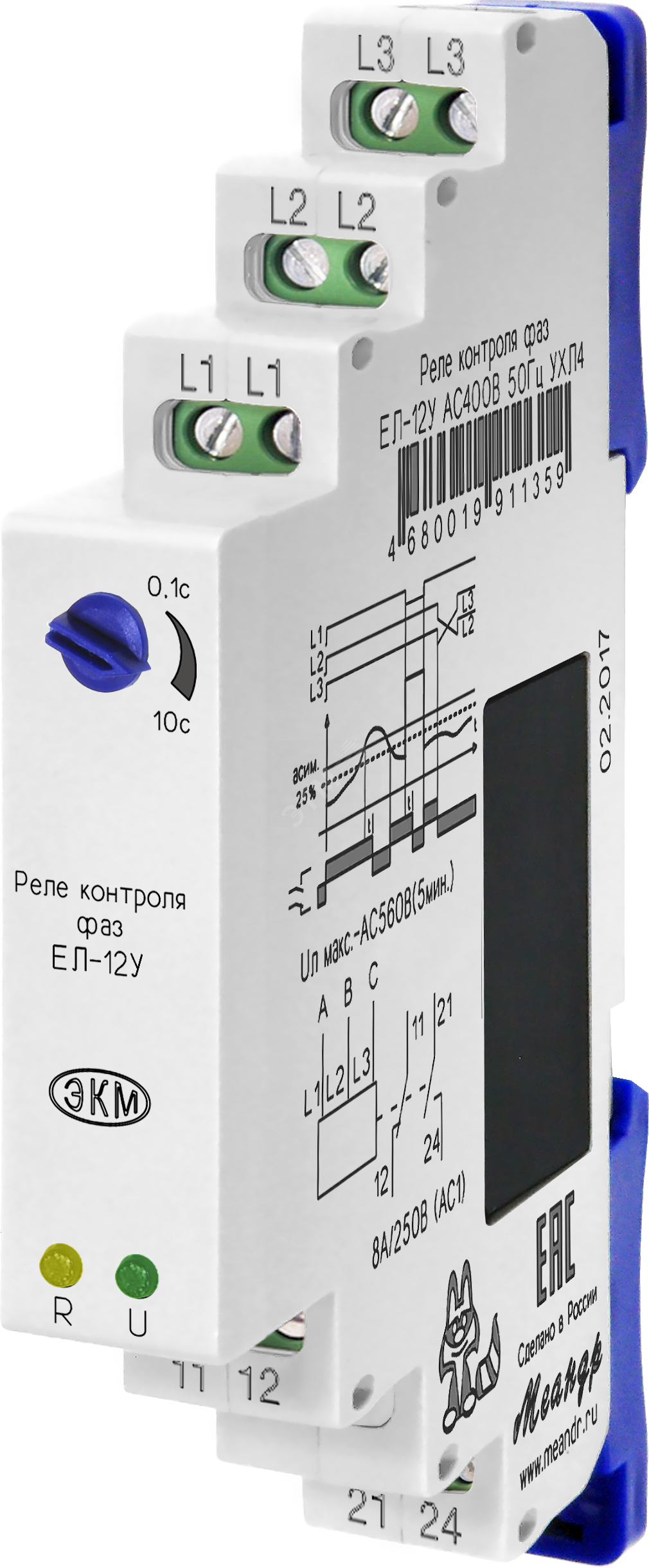 Реле контроля фаз