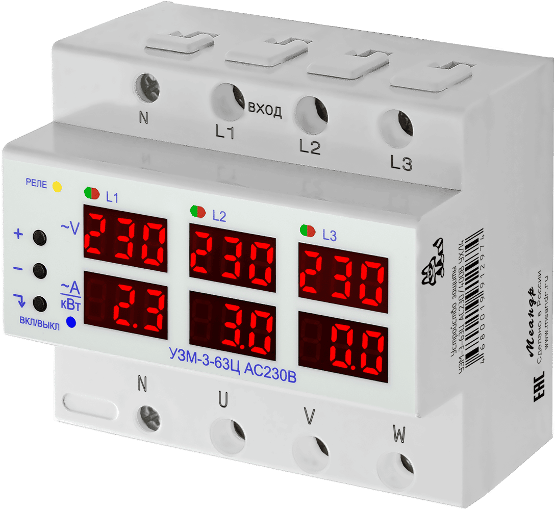 Устройство защиты многофункциональное