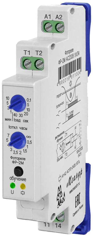 Реле ФР-2М DС24В УХЛ4 с ФД-3-1