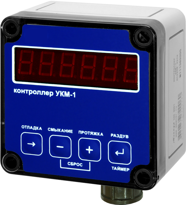Контроллер УКМ-1