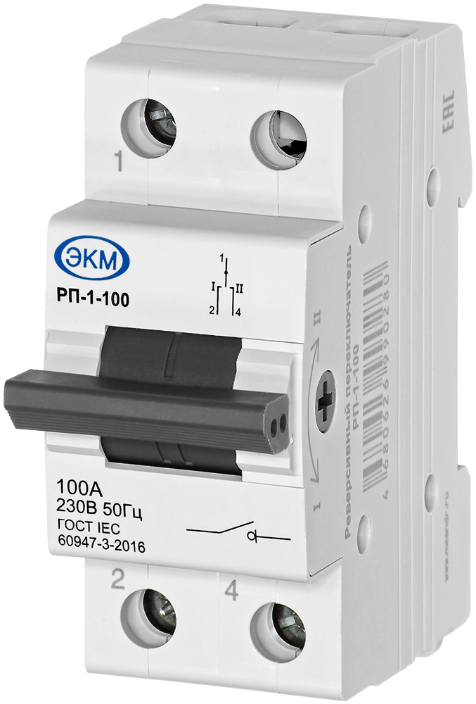 Переключатель реверсивный