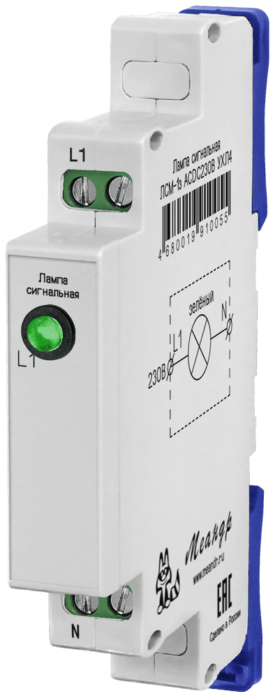 Лампа сигнальная одинарная ЛСМ-1 зелёный ACDC24В УХЛ4