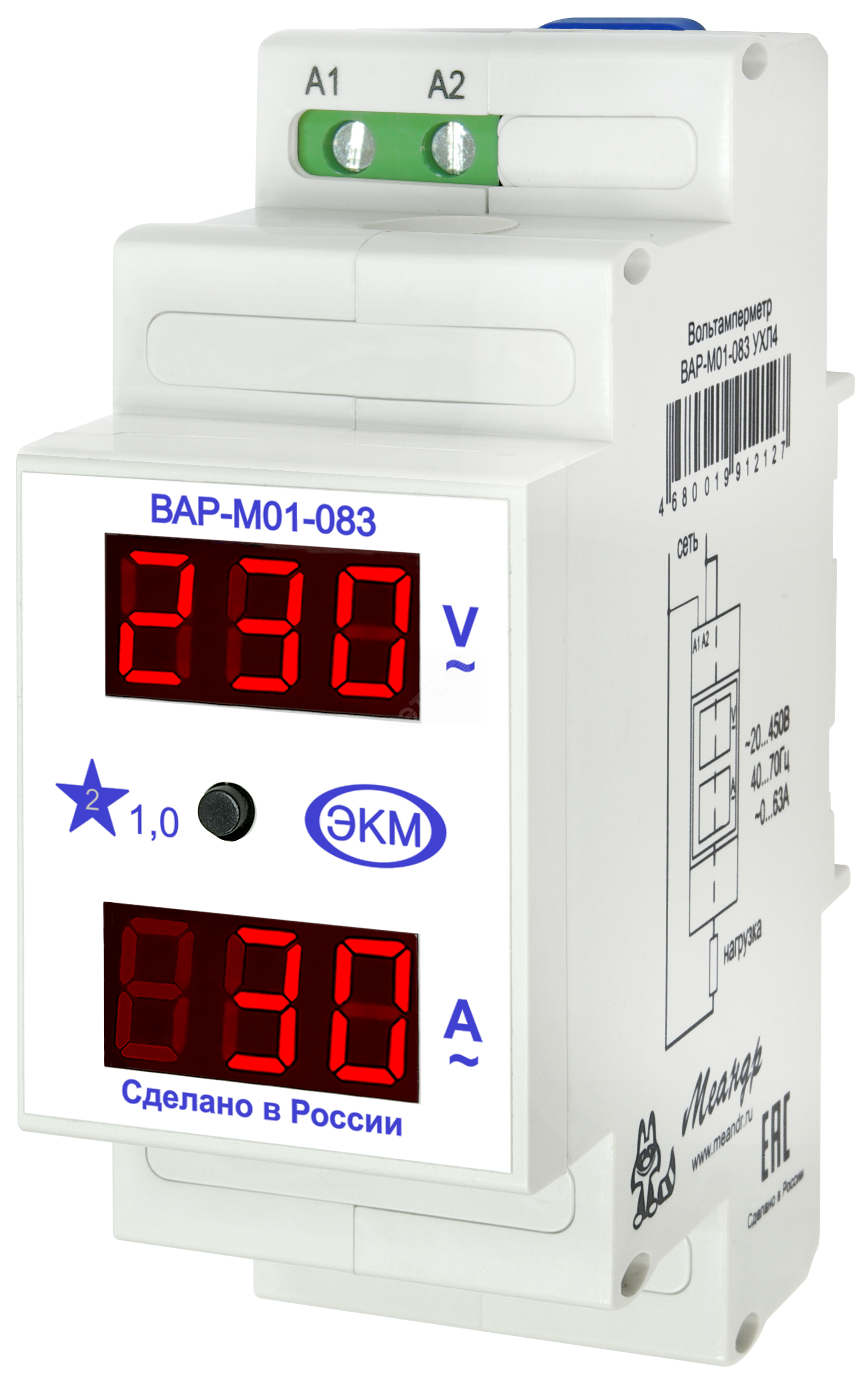 Вольтметр/амперметр ВАР-М01-083 AC20-450В УХЛ4